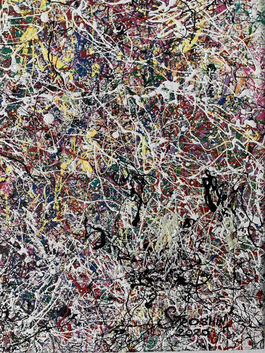 Decorative composition 2 — Acrylic, resin, canvas by Sergei Troshin