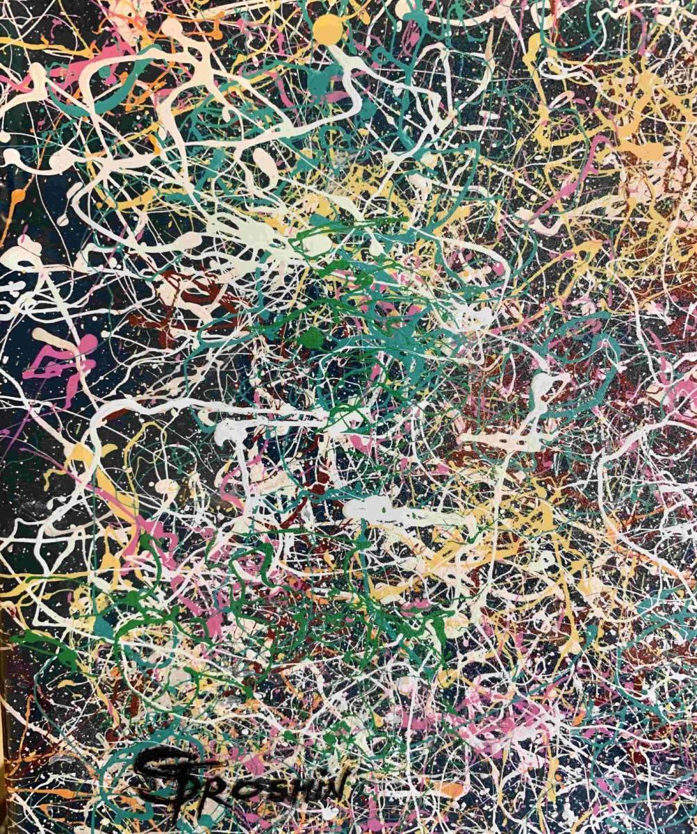 Joy — Acrylic, resin on canvas by Sergei Troshin